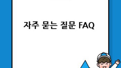 상봉동 청소, 방역까지 완벽하게! ✨
