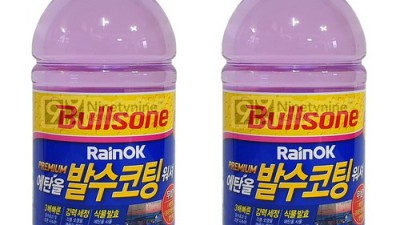 내 차, ✨번쩍✨하게 만들어 줄 불스원 에탄올 발수 코팅 후기!
