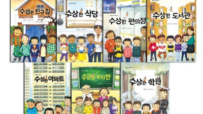 🚨솔직후기🚨 수상한시리즈 써보니! (+꿀팁 대방출)